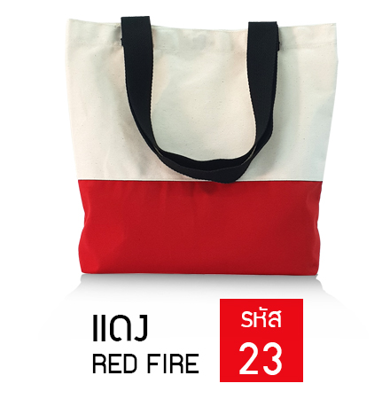 กระเป๋าผ้าขายส่งสีแดง